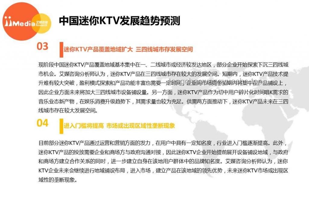 **“曹唧唧哇”与竞品A、B、C、D的全方位对比分析**